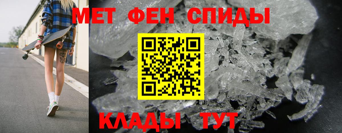 АМФЕТАМИН  Вход с VPN  Вологда  Amphetamine Premium 