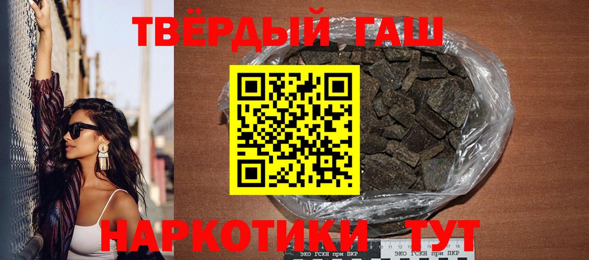 Вологда  Гашиш VHQ  Вход с VPN 