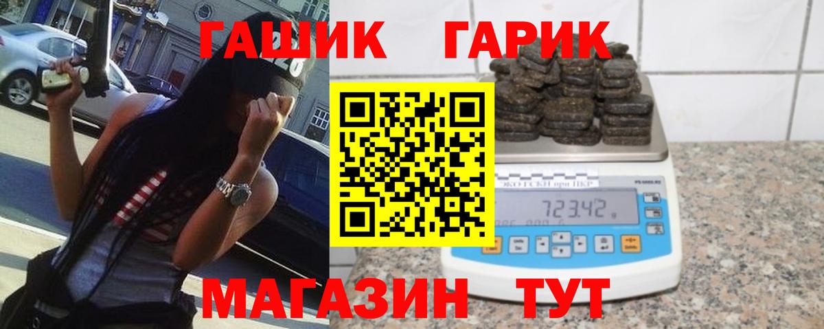 Гашиш хэш Вологда