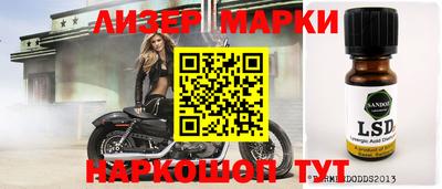 героин Бузулук