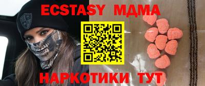 героин Бугуруслан
