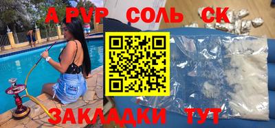 героин Бугуруслан