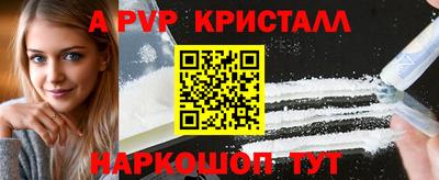 COCAINE Будённовск