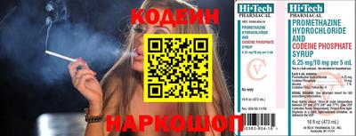 героин Бузулук