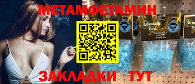COCAINE Будённовск