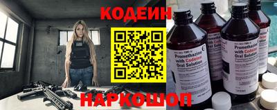 COCAINE Будённовск
