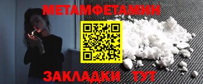 COCAINE Будённовск
