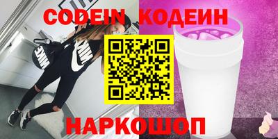 COCAINE Будённовск