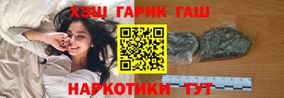 героин Бугуруслан