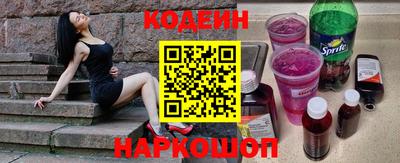 COCAINE Будённовск