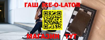 героин Бугуруслан