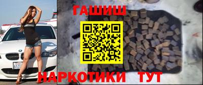 героин Бугуруслан
