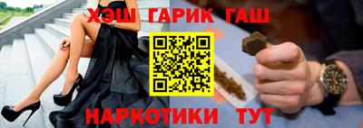 мефедрон VHQ Кинель