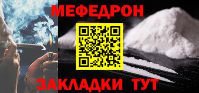 COCAINE Будённовск