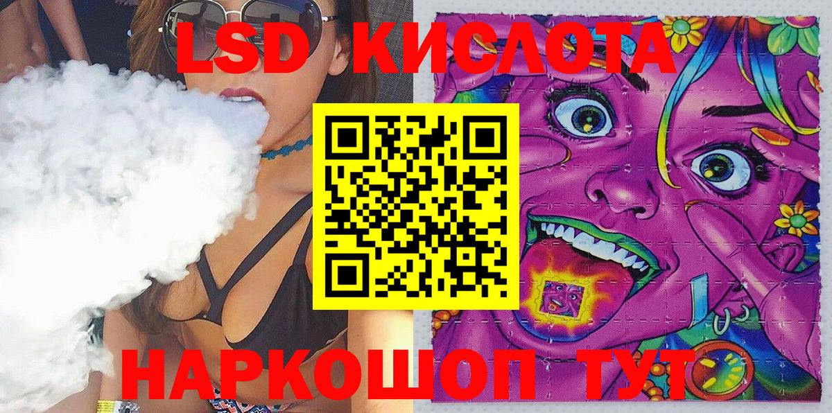 Марки 25I-NBOMe 1500мкг  Марки 25I-NBOMe 1500мкг  Наркотические марки  Вход с VPN  Вологда 