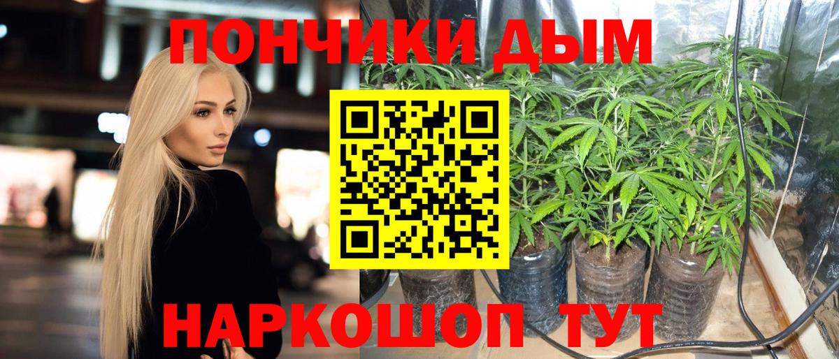 МАРИХУАНА OG Kush  Вход с VPN  Вологда  Шишки марихуана Ganja  Канабис LSD WEED 